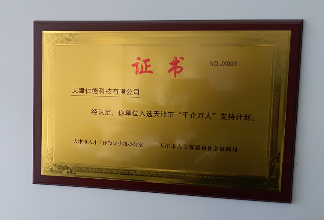 证书