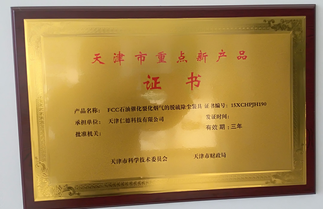 证书